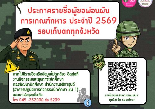 627010551_122263861424175406_6530466399118234143_n